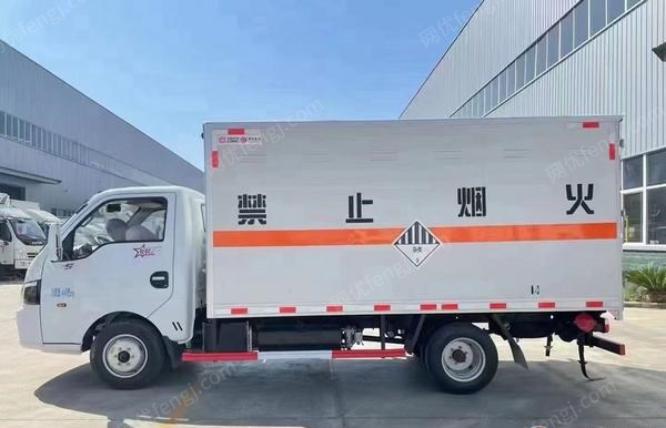 厢式货车/集装箱车价格