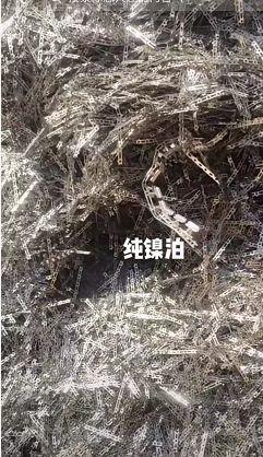廢鎳出售