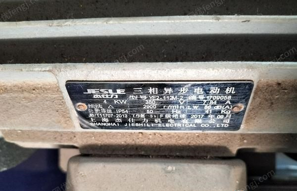 其它电动机出售