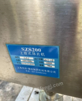 云南昆明出售上旋式筛片机SZS200
