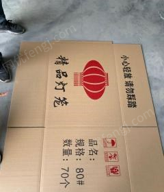 纸箱生产线转让