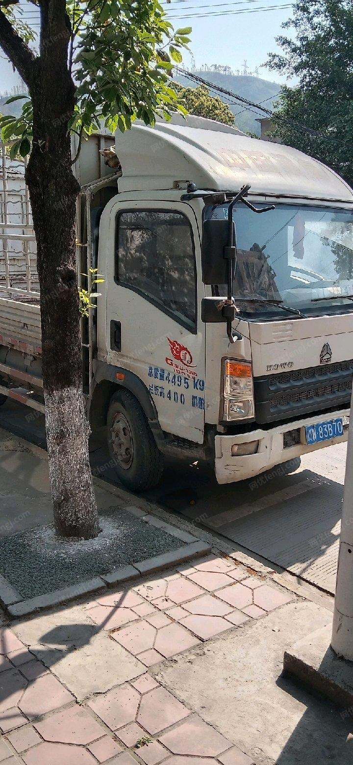 厢式货车/集装箱车出售