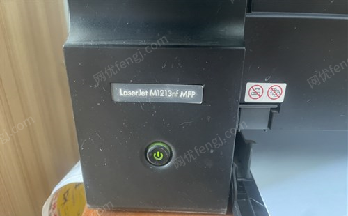 甘肃嘉峪关公司倒闭处理HPM1213nf多功能一体打印机