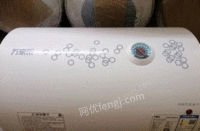 广西梧州品牌万家乐电热水器出售