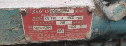 河南焦作出售东方红110千瓦发电机组,原装无修,基本没用过