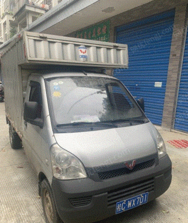 厢式货车/集装箱车出售