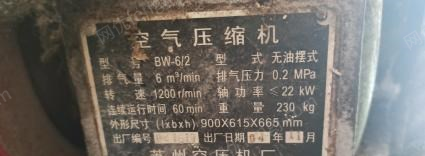 天津武清区出售二手机械设备 搅拌机 空压机 水泵等