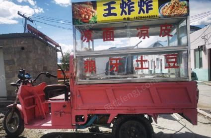 西藏拉萨闲置中，出售餐车