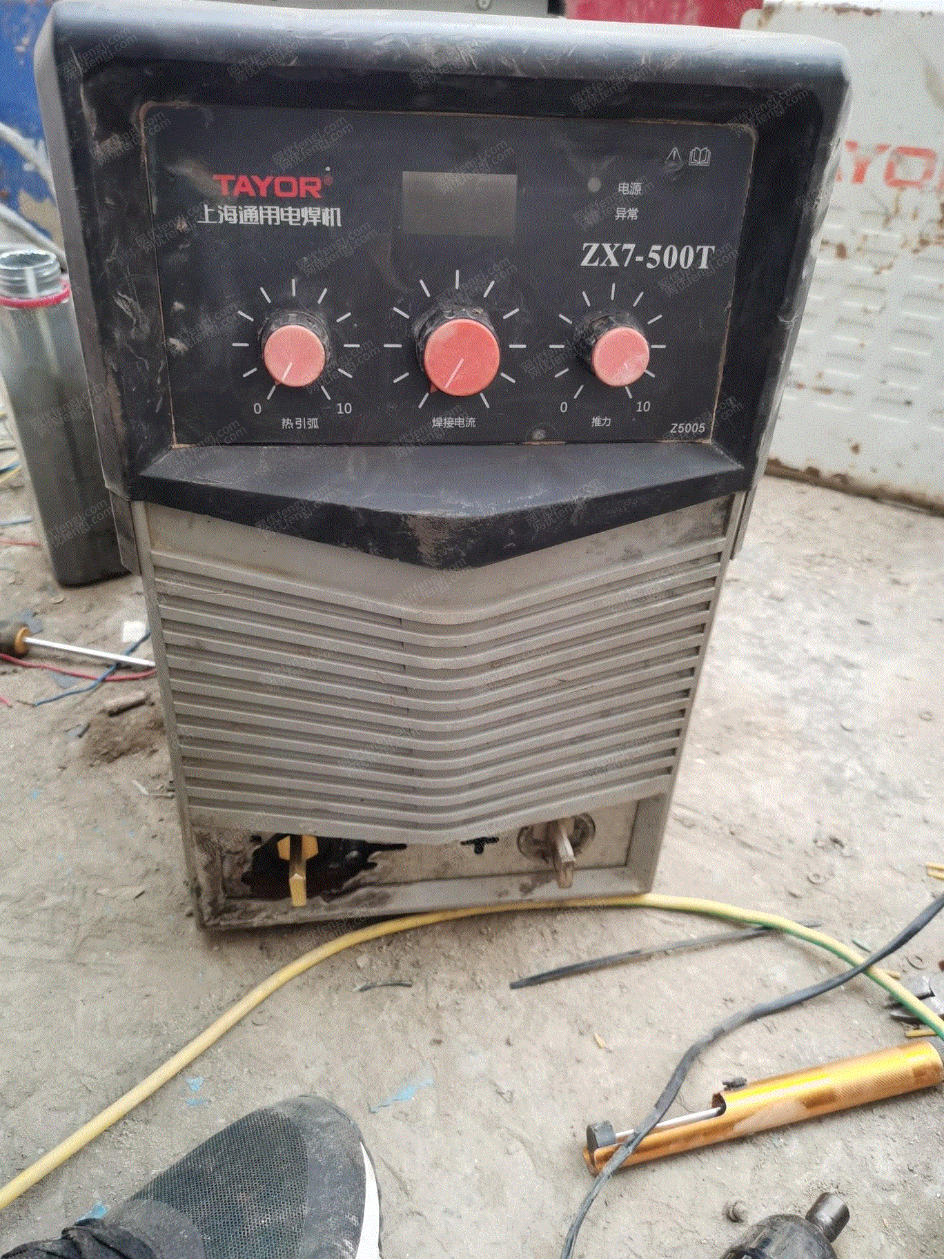 其它電力設備轉讓