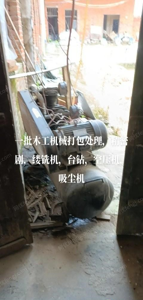 湖南邵阳工厂不干了,处理一批木工机械