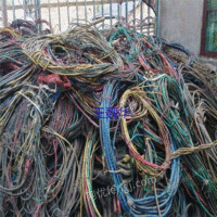 大量の使用済み電線?ケーブルを長期的に回収浙江省台州市
