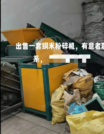 二手塑料破碎机出售