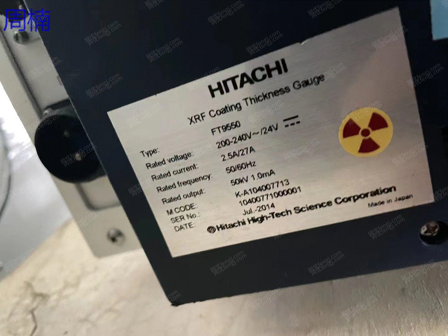 二手檢測儀器價格