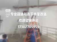 武汉全城专业疏通各种下水管道化粪池清理