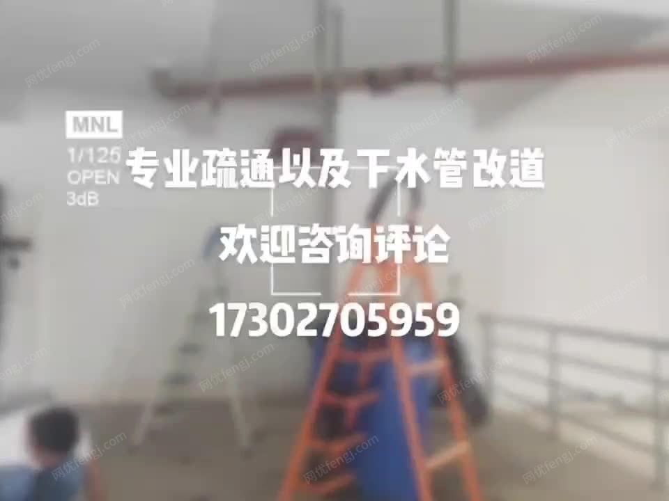武汉全城专业疏通各种下水管道化粪池清...