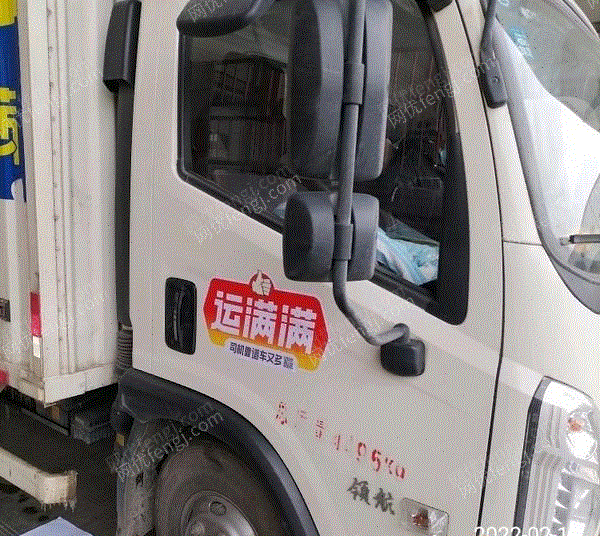 厢式货车/集装箱车回收