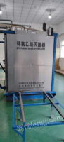 北京顺义区6m3环氧乙烷灭菌器(两台)出售