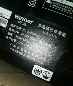重庆巴南区出售2016年天逸旗舰音响套装
