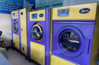 山西吕梁因店主另有发展，出售干洗设备七成新