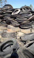 大量收购各种废旧轮胎，废橡胶