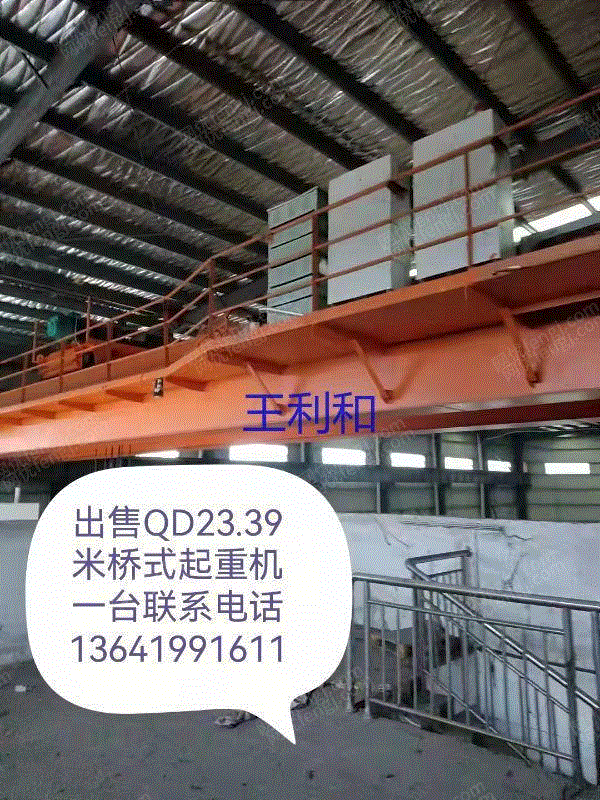Shanghai sells a batch of second-hand bridge cranes QD32 tons with a span of 23.39 meters