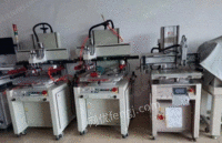 广东东莞二手全自动丝印机转让700*900丝印机出售