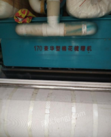 北京怀柔转让170豪发梳棉机, 正常使用中
