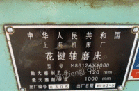 河北沧州出售花键轴磨床，青岛y38-1滚齿机