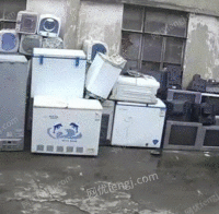 回收废冰箱，空调，洗衣机，热水器