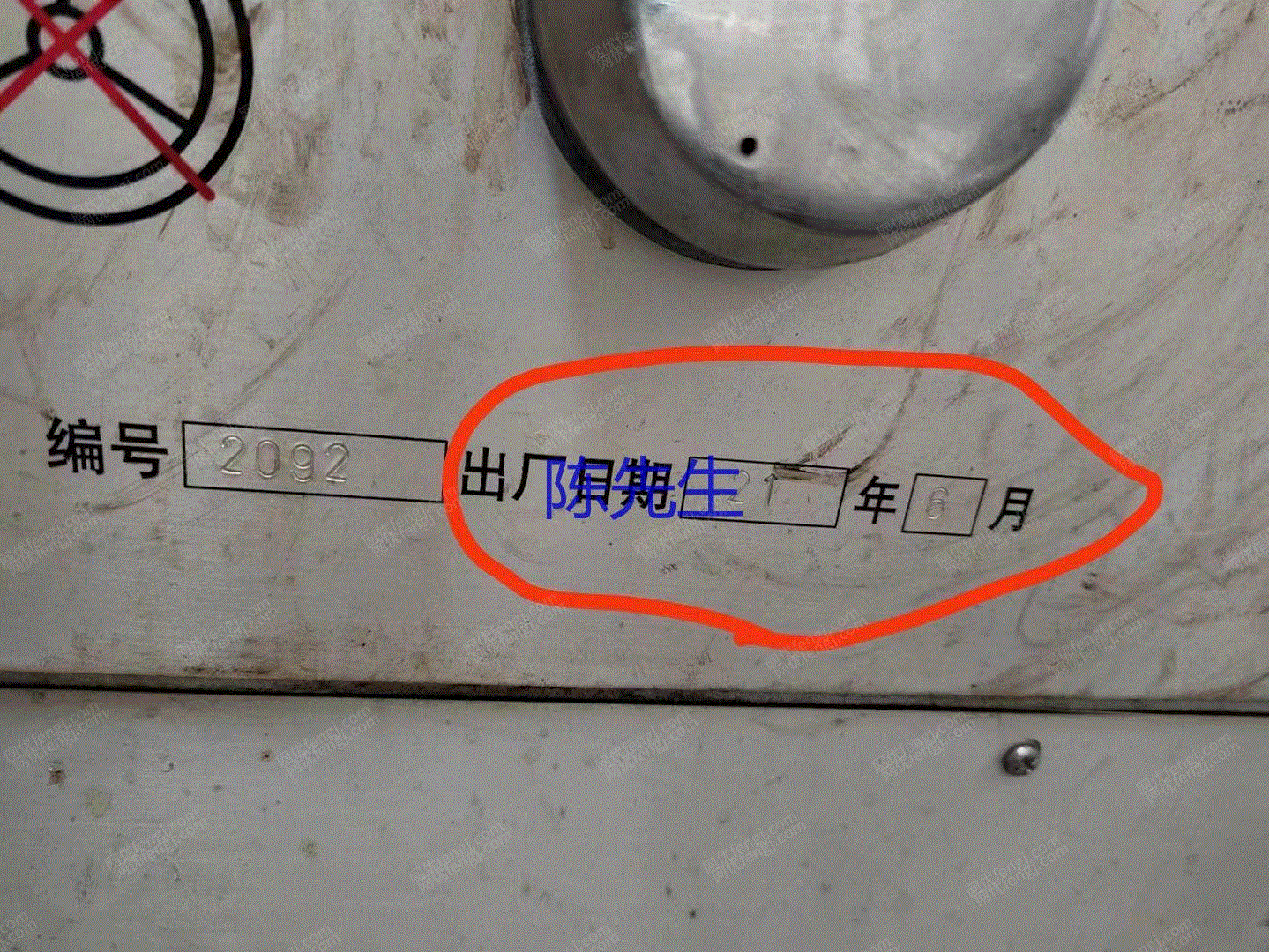 二手車床出售