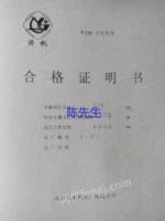 急处理2011 的225大孔车床，带自动排屑机，一模一样的共4台，