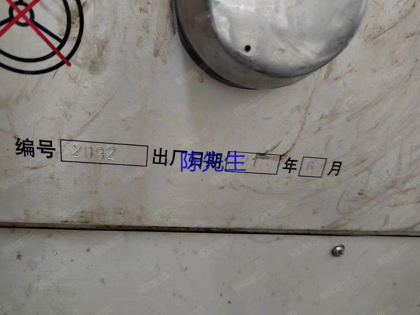 二手車床回收