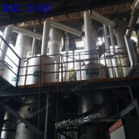 山东厂家回收二手浓缩结晶蒸发器 降膜强制循环蒸发器处理设备