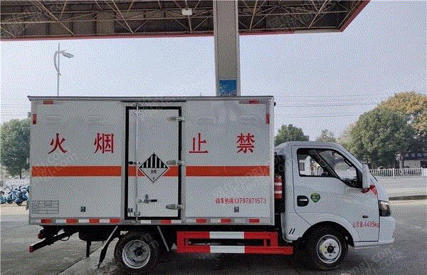 厢式货车/集装箱车转让