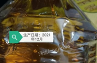 北京西城区出售2021年鲁花牌5s压榨一级花生油1桶，6.08升