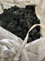 废活性炭网络处理招标