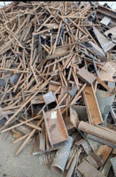 大量回收各种废钢铁，钢筋，方木模板