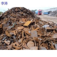 Guangdong recycles a large amount of scrap iron