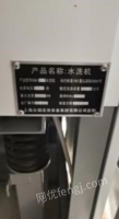 贵州贵阳九成新四氯乙烯干洗、水洗机、烘干机转让