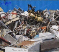Metal waste from high-priced recycling factories in Xinjiang
