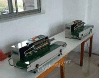 低价出售二手封口机