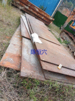 福建福州出售废钢铁1Rr13板约20吨