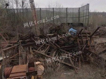 小废(精料)出售