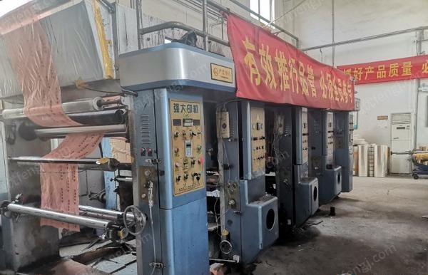 北京昌平区工厂停产,在用印刷机设备转让