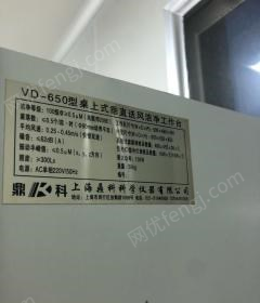 湖南长沙食品厂实验室全套仪器出售
