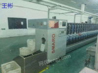 Sale: In 2009, in 10 years, Qingdao Sima fell from 4 sets, Kunteng 2 electric clear with foreign fiber, 498 splicer