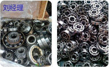 Buy bearings of medium type at high price all over the country