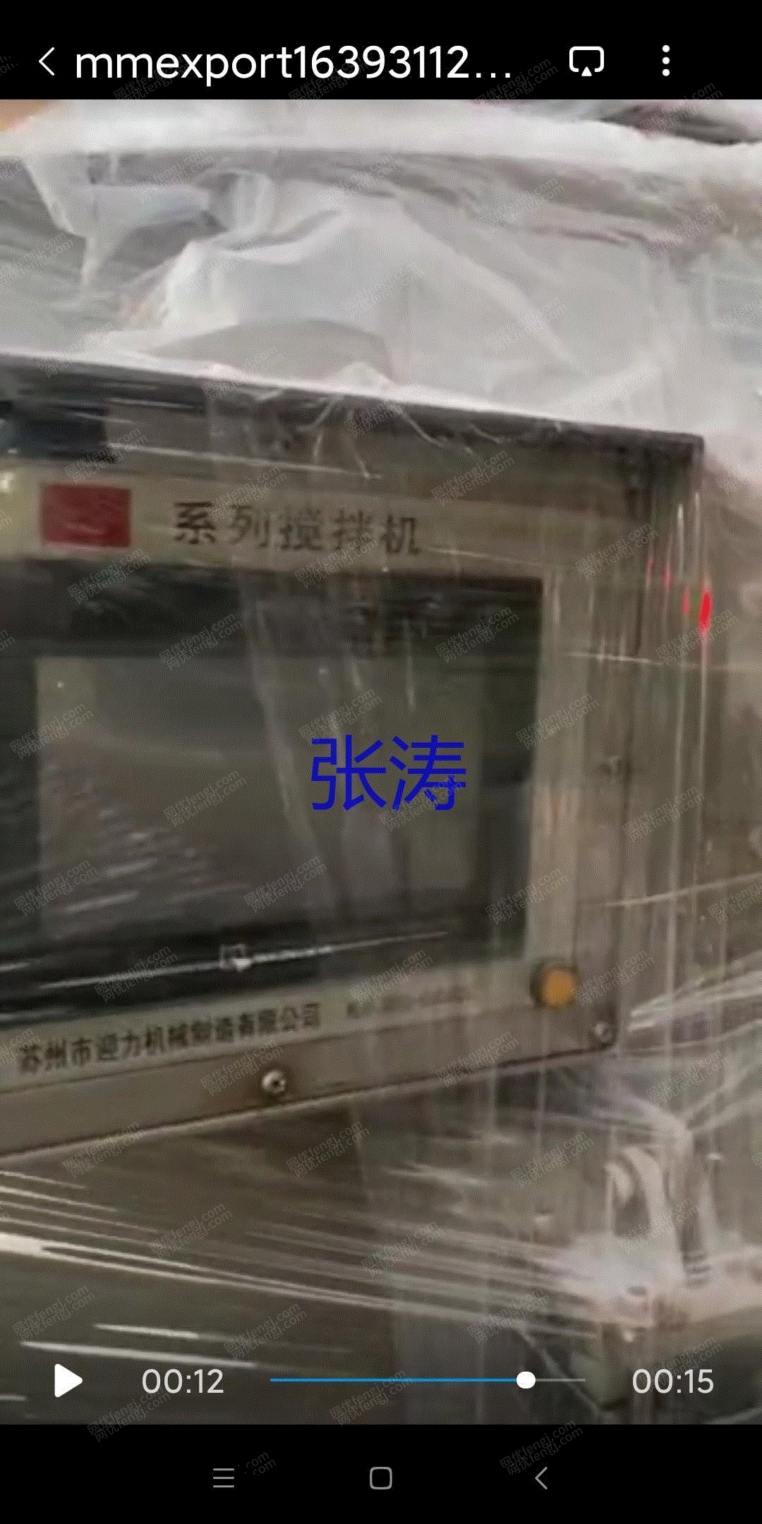 二手肉制品加工设备价格