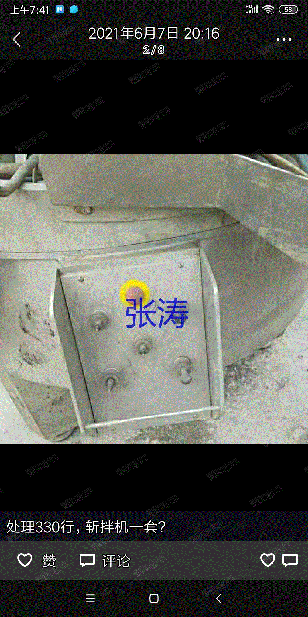 二手肉制品加工设备价格