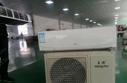 其它空調出售